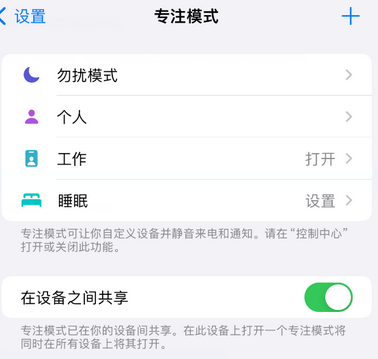 铜仁iPhone维修服务分享可在指定位置自动切换锁屏墙纸 