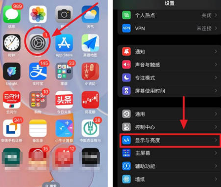 铜仁苹果15换屏服务分享iPhone15屏幕常亮怎么办 