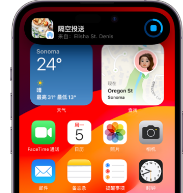 铜仁apple维修服务分享两台iPhone靠近即可共享照片和视频