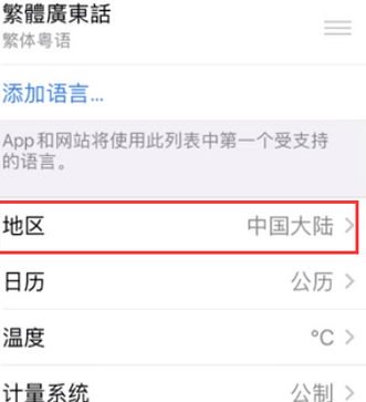 铜仁苹果无线网维修店分享iPhone无线局域网无法开启怎么办