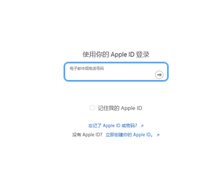 铜仁苹果维修网点分享iPhone如何查询序列号 