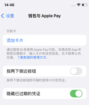 铜仁苹果锁屏维修分享iPhone锁屏时声音忽大忽小调整方法 