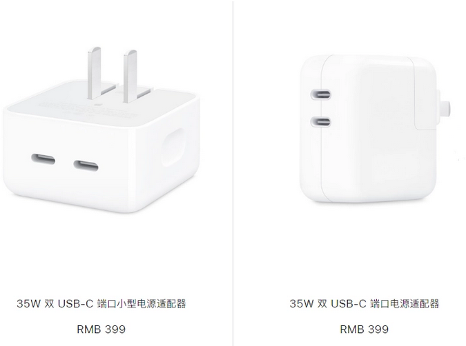 铜仁苹果15服务店分享iPhone15系列会不会有35W有线充电