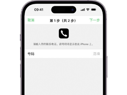 铜仁apple维修店分享如何通过iCloud网页查找iPhone位置