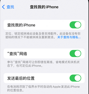 铜仁apple维修店分享如何通过iCloud网页查找iPhone位置