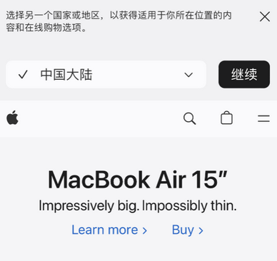 铜仁apple授权维修如何将Safari浏览器中网页添加到桌面 