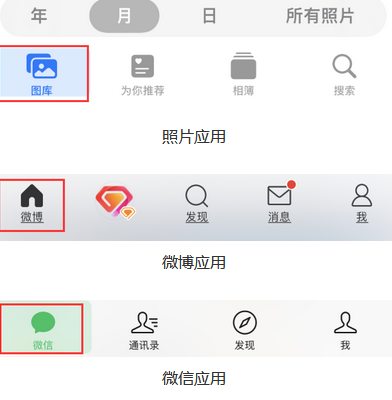 铜仁苹果换屏维修分享iPhone屏幕上出现方块按钮如何隐藏 