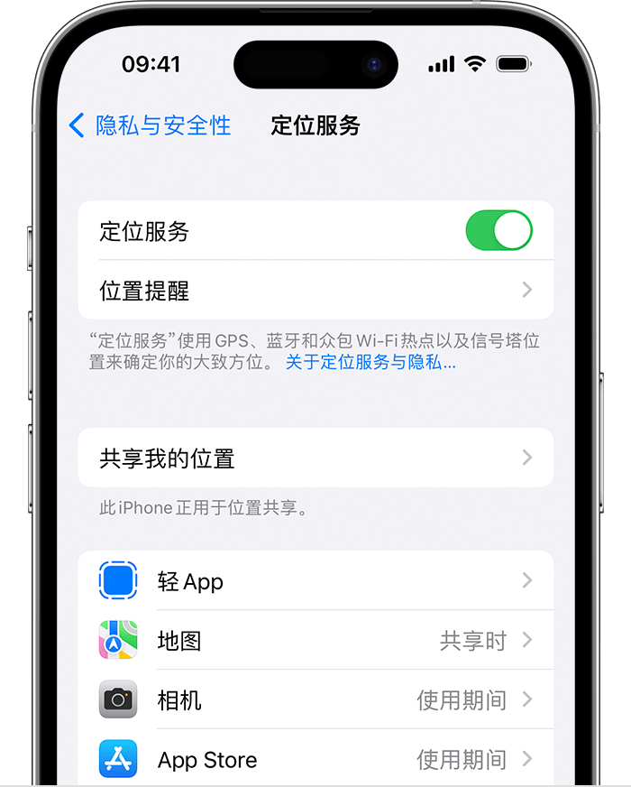 铜仁苹果维修网点分享如何在iPhone上阻止个性化广告投放 