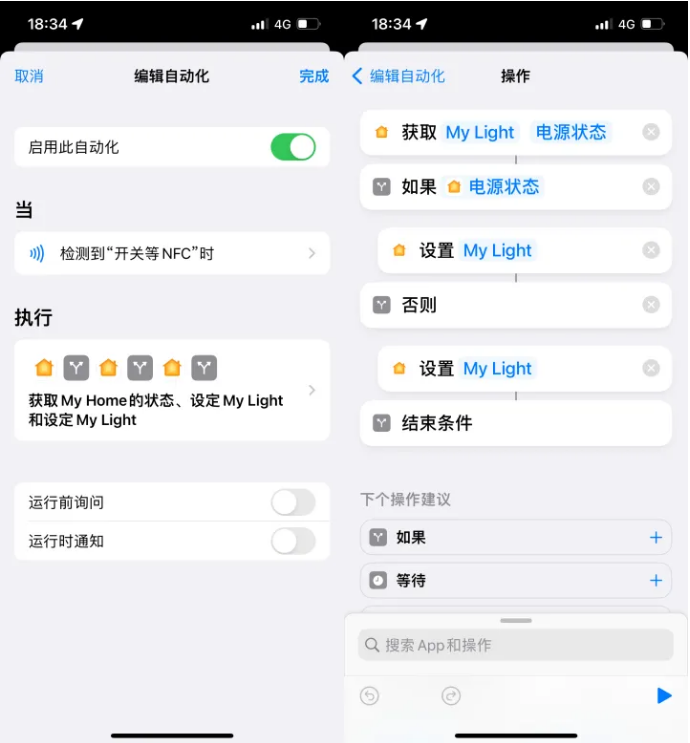 铜仁苹果14服务点分享iPhone14中NFC功能的使用场景及使用方法 