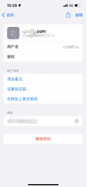 铜仁苹果14服务点分享iPhone14忘记APP密码快速找回方法 