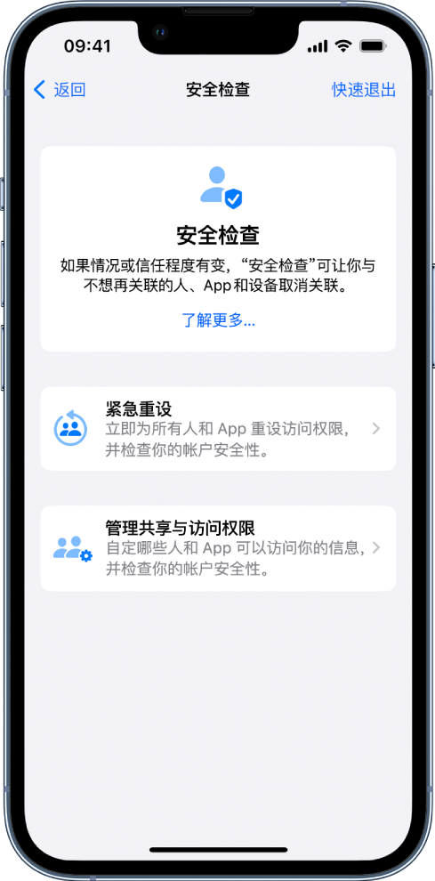 铜仁苹果手机维修分享iPhone小技巧:使用