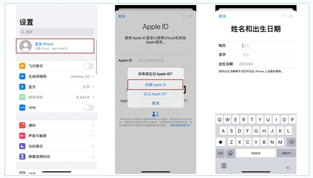 铜仁苹果维修网点分享:Apple ID有什么用?新手如何注册iPhone14 ID? 