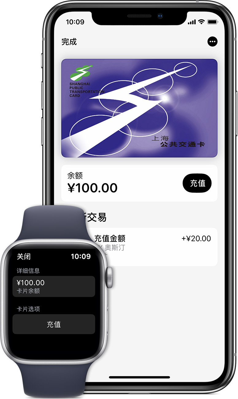 铜仁苹果手机维修分享:用 Apple Pay 刷交通卡有哪些优势？如何设置和使用？ 