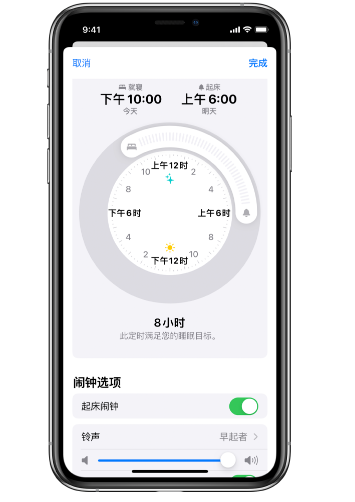 铜仁苹果14维修分享：iPhone14如何添加多个睡眠闹钟？ 