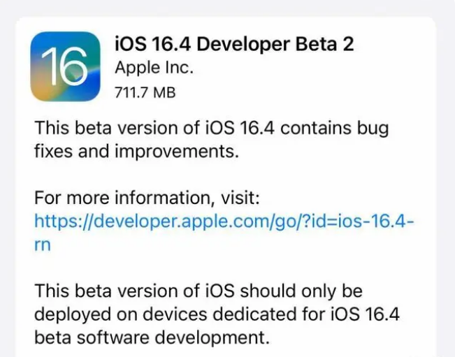 铜仁苹果手机维修分享：iOS16.4 Beta2升级建议 