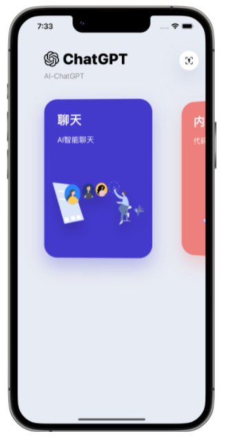 铜仁苹果手机维修分享iPhone14怎么使用ChatGPT 