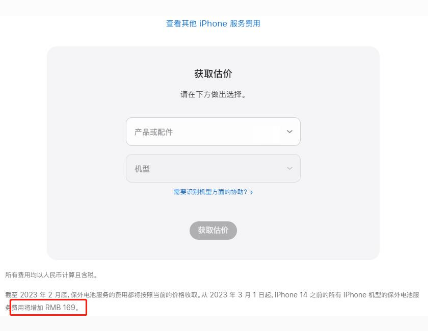 铜仁苹果手机维修分享建议旧iPhone机型赶紧去换电池 