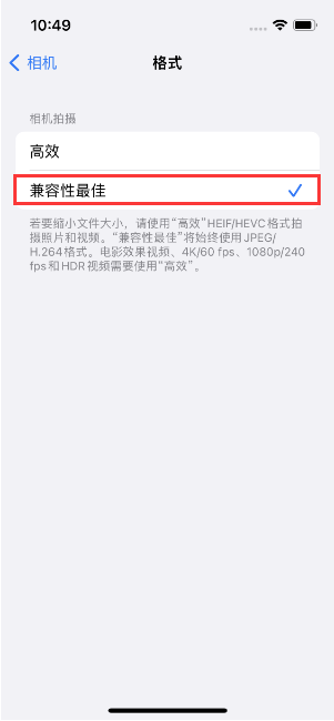 铜仁苹果14维修店分享iPhone14相机拍照不清晰，照片发黄怎么办 