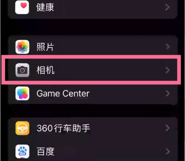 铜仁苹果14服务点分享iPhone14 开启音量键连拍的方法 