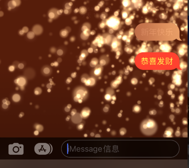 铜仁苹果维修网点分享iPhone 小技巧：使用 iMessage 信息和红包功能 