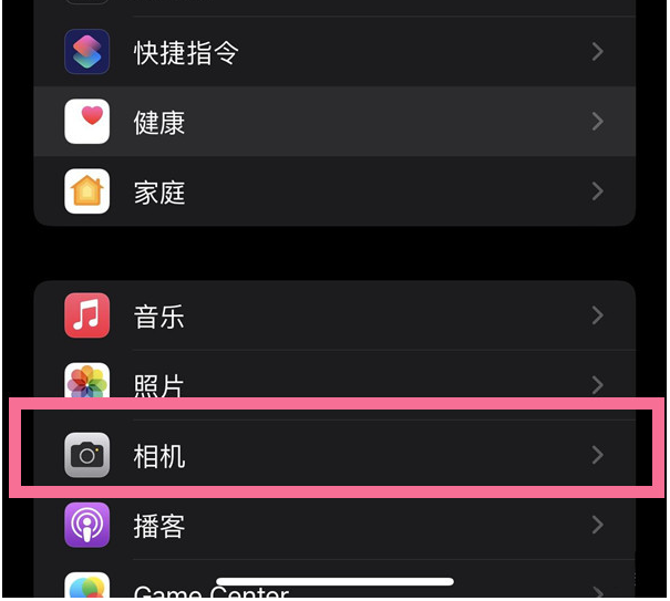 铜仁苹果14维修分享iPhone 14在截屏中选择文本的方法 