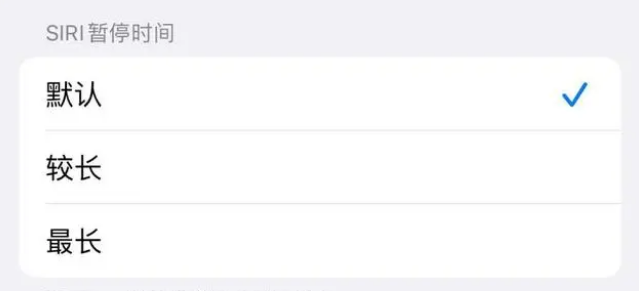 铜仁苹果维修分享iOS 16上隐藏的Siri的四种新用法 