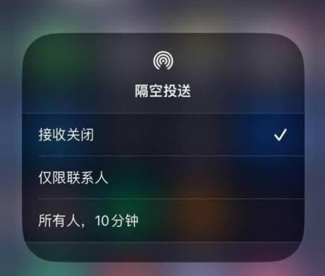 铜仁苹果14维修分享iPhone 14 Pro如何开启隔空投送 