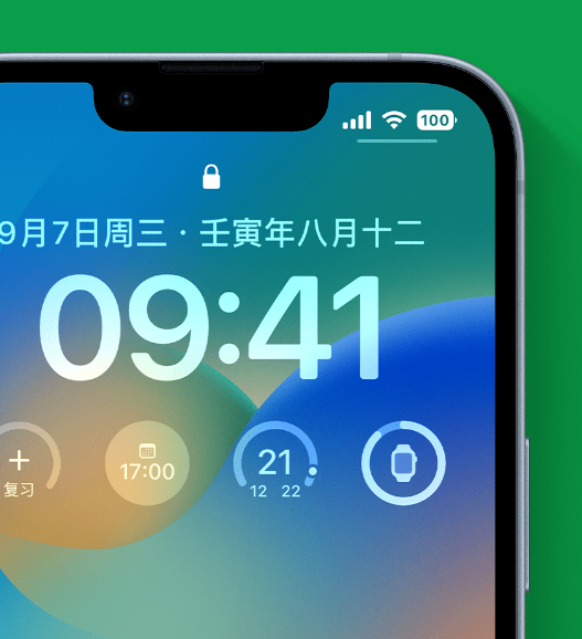 铜仁苹果手机维修分享官方推荐体验这些 iOS 16 新功能 