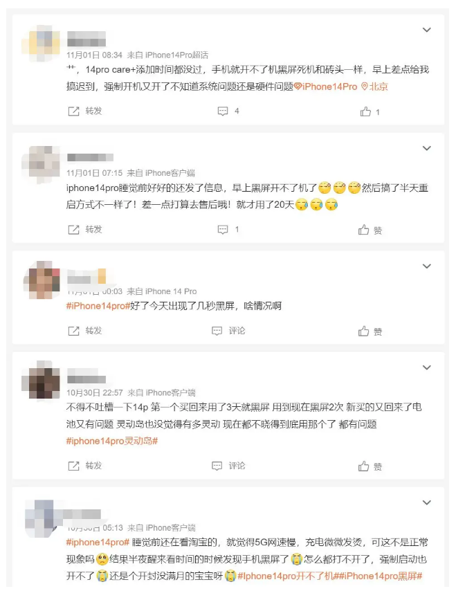 铜仁苹果14维修分享iPhone 14 Pro无法开机、黑屏怎么办 