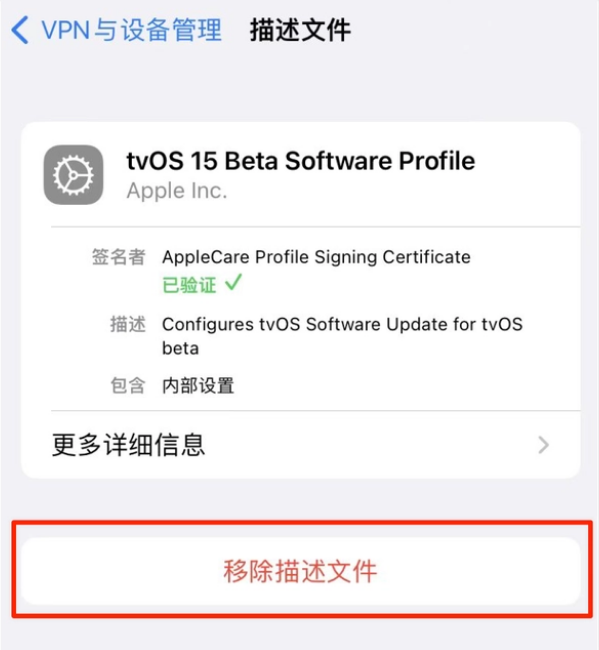 铜仁苹果手机维修分享iOS 15.7.1 正式版适合养老吗 