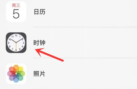 铜仁苹果手机维修分享iPhone手机如何添加时钟小组件 