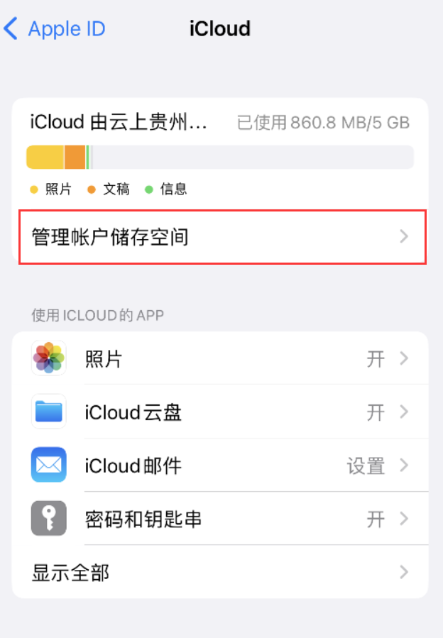 铜仁苹果手机维修分享iPhone 用户福利 