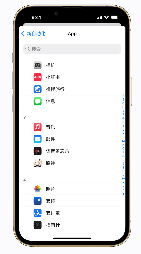 铜仁苹果手机维修分享iPhone 实用小技巧 