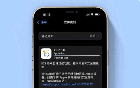 铜仁苹果手机维修分享iOS 15.6续航怎么样 