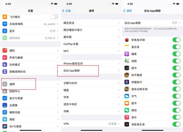 铜仁苹果手机维修分享苹果 iPhone 12 的省电小技巧 