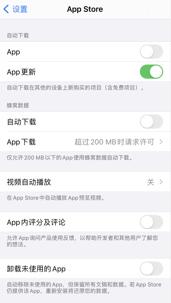 铜仁苹果手机维修分享iPhone 12 已安装的 App 为什么会又显示正在安装 