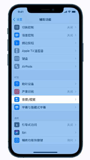 铜仁苹果手机维修分享iPhone 12 小技巧 