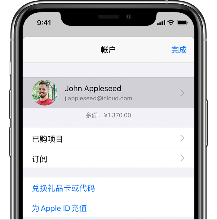 铜仁苹果手机维修分享iPhone 12 如何隐藏 App Store 已购项目 