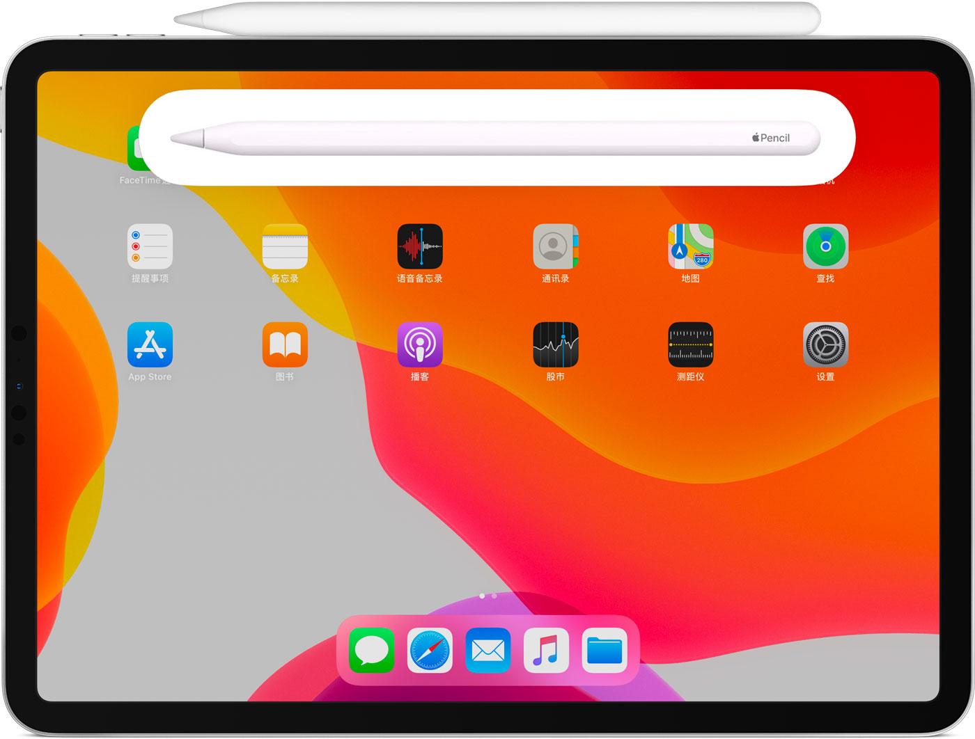 铜仁苹果手机维修分享iPad Pro 如何与 Apple Pencil 配对连接 