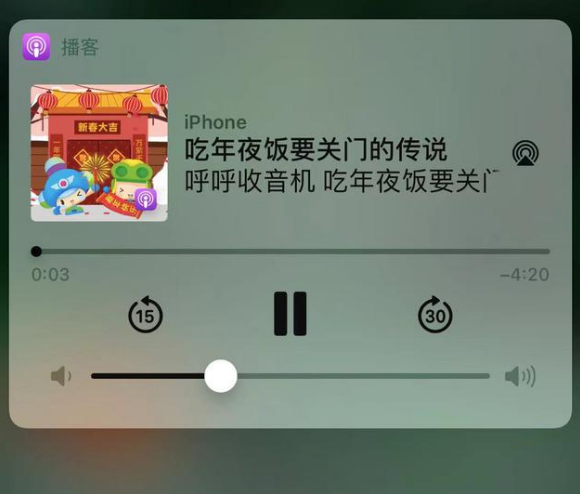 铜仁苹果手机维修分享让 Siri 陪你过春节 