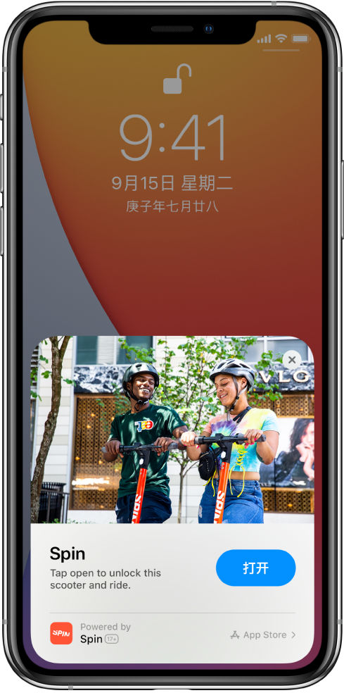 铜仁苹果手机维修分享升级 iOS 14 之后，如何在 iPhone 上使用“轻 App” 