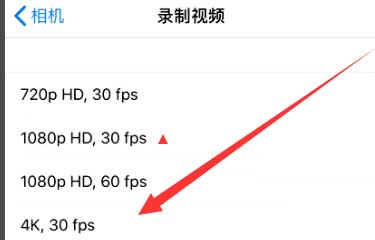 铜仁苹果手机维修分享iPhone12拍视频闪屏怎么办 