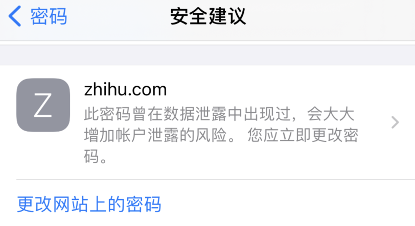 铜仁苹果手机维修分享iOS 14 小技巧 
