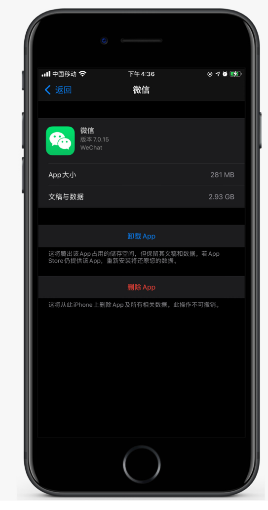 铜仁苹果手机维修分享如何清理 iPhone12中的「其他」 