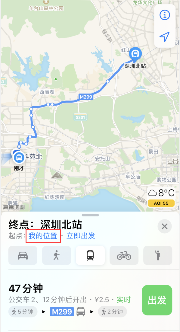 铜仁苹果手机维修分享如何在 iPhone “地图”应用中获取任意地点之间的路线 