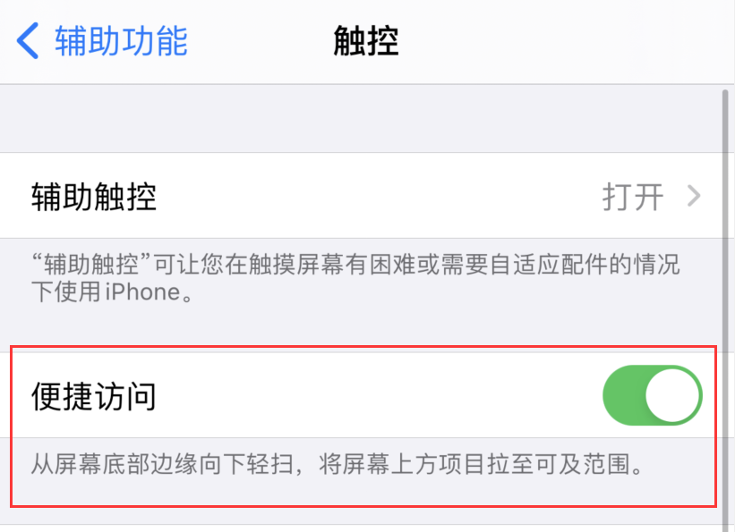 铜仁苹果手机维修分享iPhone 12 小技巧 