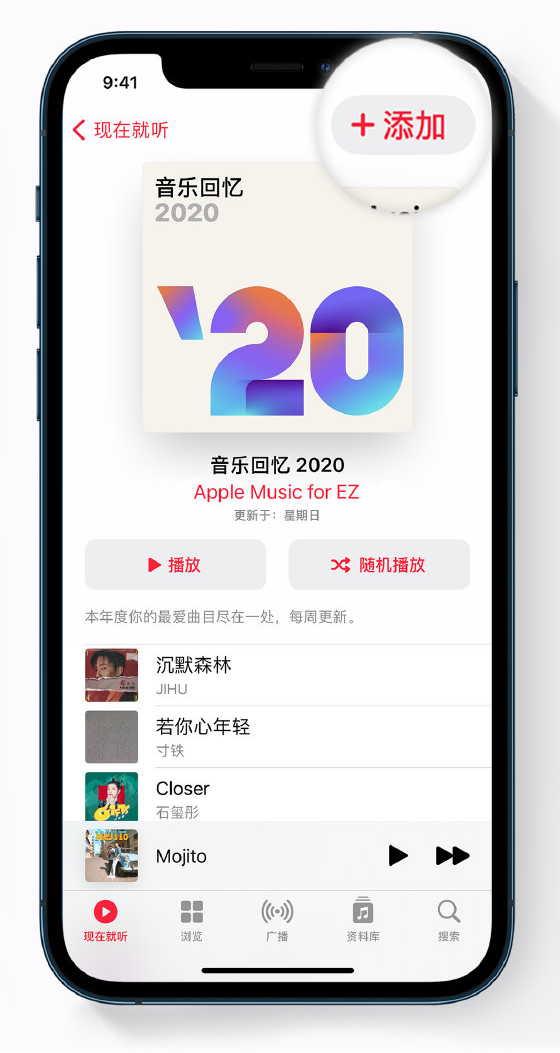 铜仁苹果手机维修分享如何在 Apple Music 中查看过去一年听的歌 