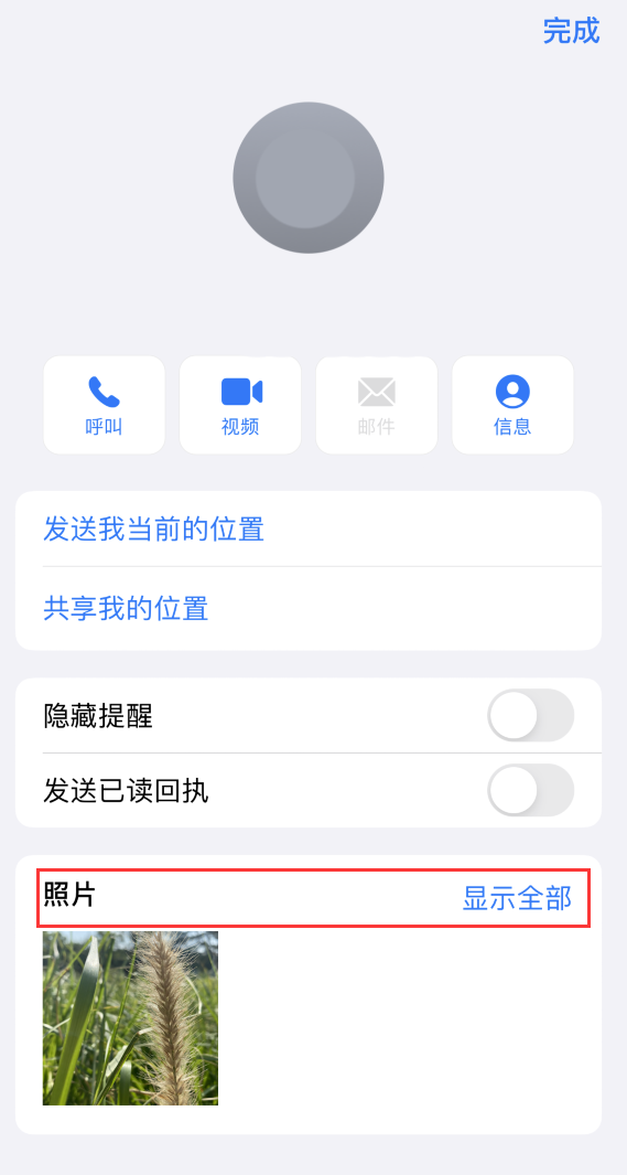 铜仁苹果手机维修分享如何快速查找 iMessage 信息中的图片等附件 