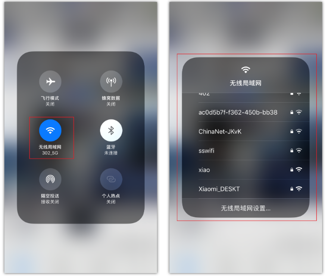铜仁苹果手机维修分享苹果iPhone12如何自动切换WiFi 