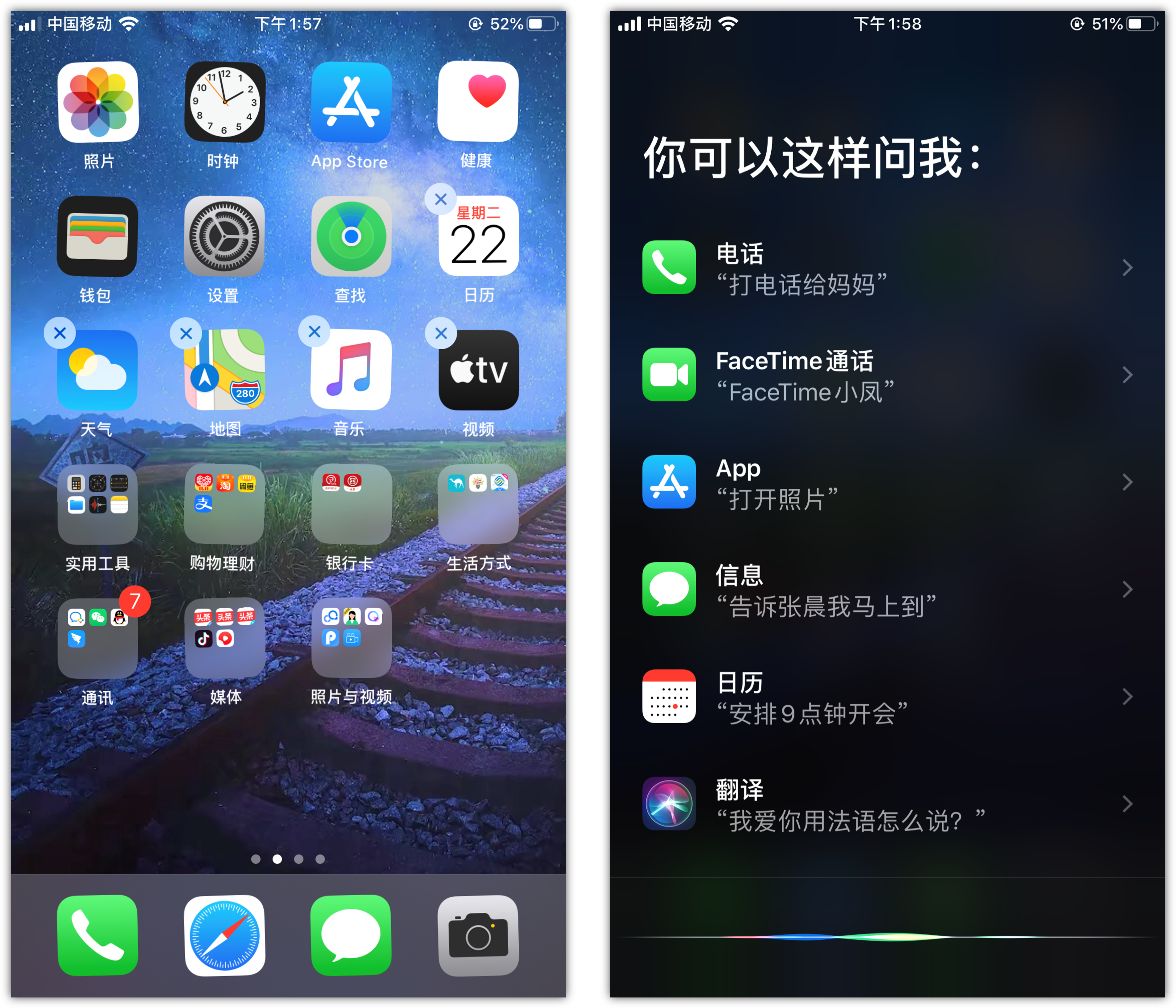 铜仁苹果手机维修分享苹果iPhone 如何隐藏APP 